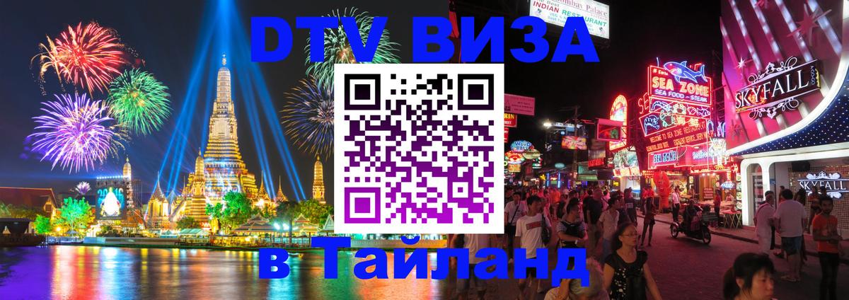 Оформление DTV визы под ключ: стоимость и тарифы, только загранпаспорт - Варшава  05.10.2025 